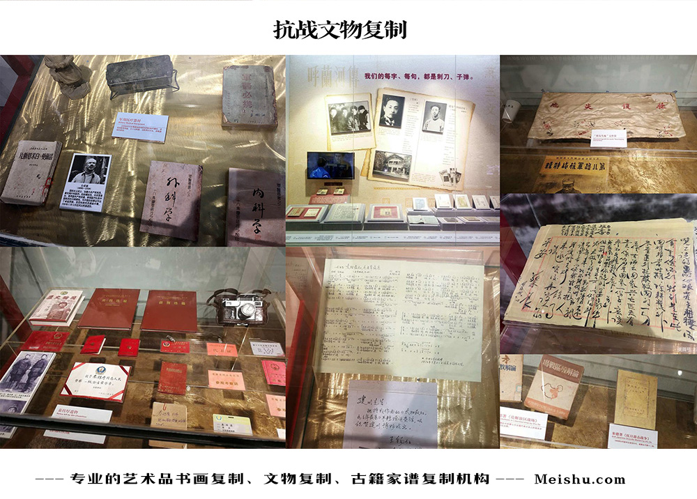 理县-中国画家书法家要成名最有效的方法